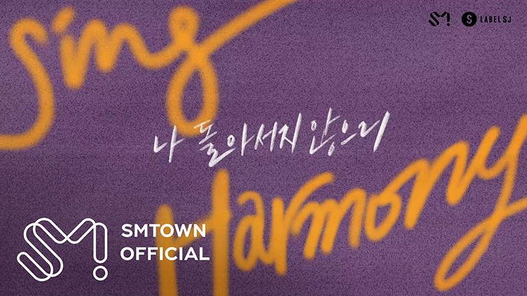 东海、BewhY - 东海《HARMONY (Feat. BewhY)》Lyric Video