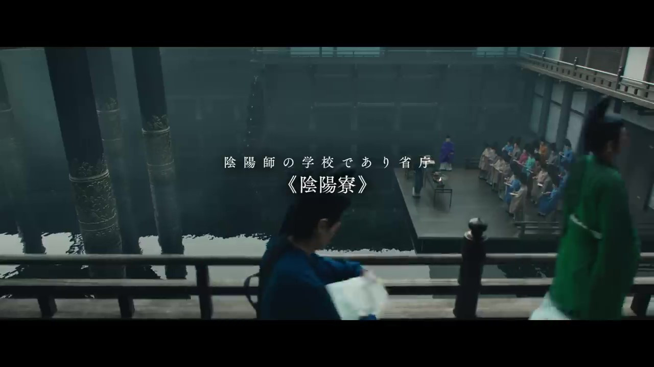 《阴阳师0》新预告 2024年4月19日上映