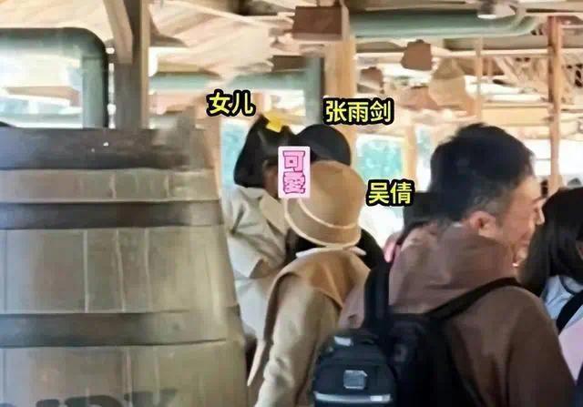 吴倩张雨剑离婚后首次同框 带女儿游逛香港迪士尼