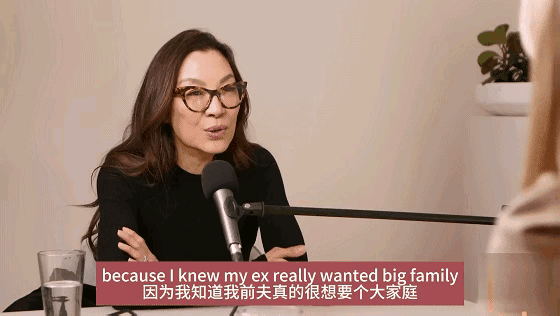杨紫琼谈与潘迪生离婚原因 希望能有孩子继承家业